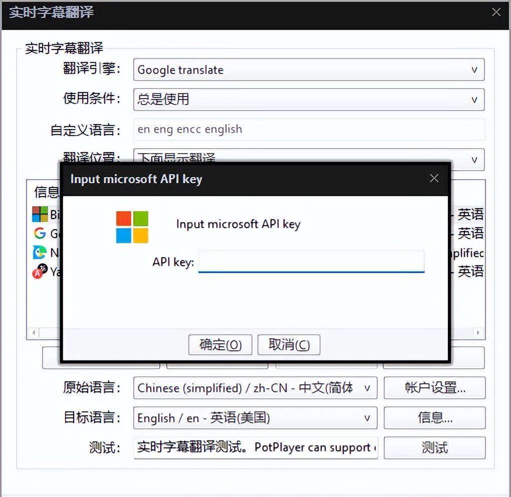 字幕通有苹果版吗
:Windows 11 终于迎来实时翻译-第3张图片-亚星国际官网