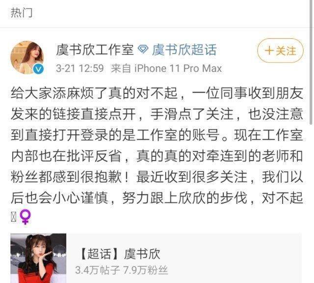 蔡徐坤苹果版
:蔡徐坤，职业背锅的？