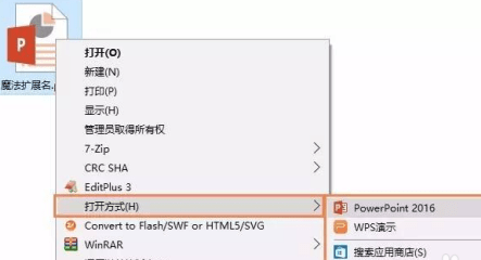 苹果版WPS怎么填充
:WPS Office官方版设置关联的方法-第4张图片-亚星国际官网