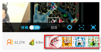 熊猫tv苹果版怎么充值:熊猫tv猫币购买价格及作用介绍-第2张图片-亚星国际官网