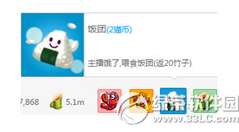 熊猫tv苹果版怎么充值:熊猫tv猫币购买价格及作用介绍-第3张图片-亚星国际官网