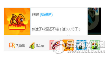 熊猫tv苹果版怎么充值:熊猫tv猫币购买价格及作用介绍-第4张图片-亚星国际官网