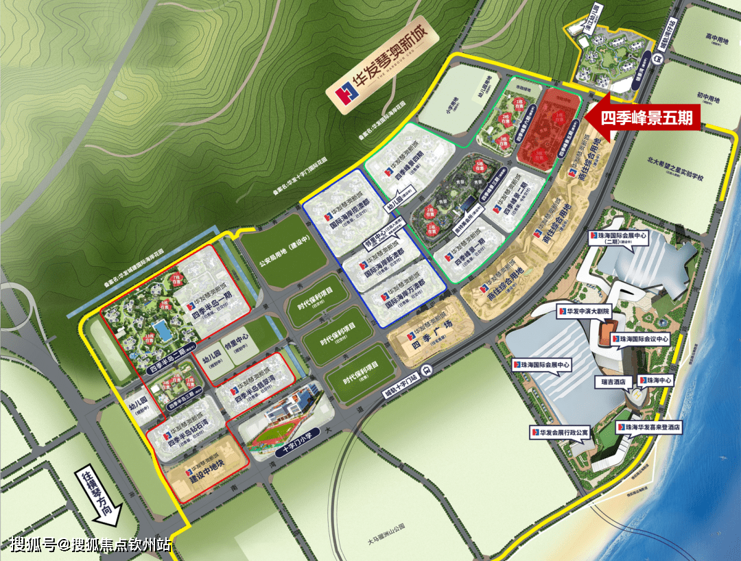 首发澳版苹果怎么抢:珠海香洲华发琴澳新城四季峰景首页网站丨华发琴澳新城四季峰景丨楼盘详情