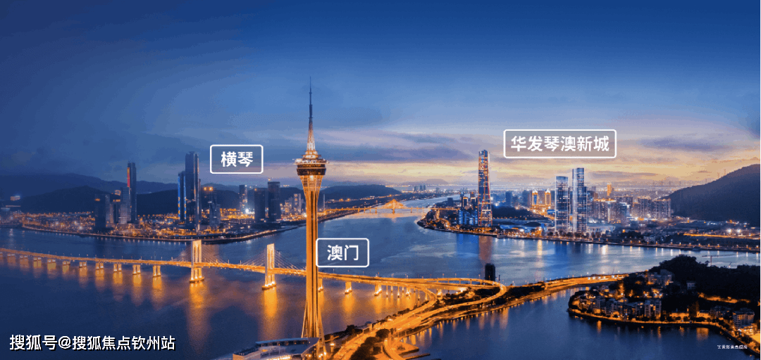 首发澳版苹果怎么抢:珠海香洲华发琴澳新城四季峰景首页网站丨华发琴澳新城四季峰景丨楼盘详情-第4张图片-亚星国际官网