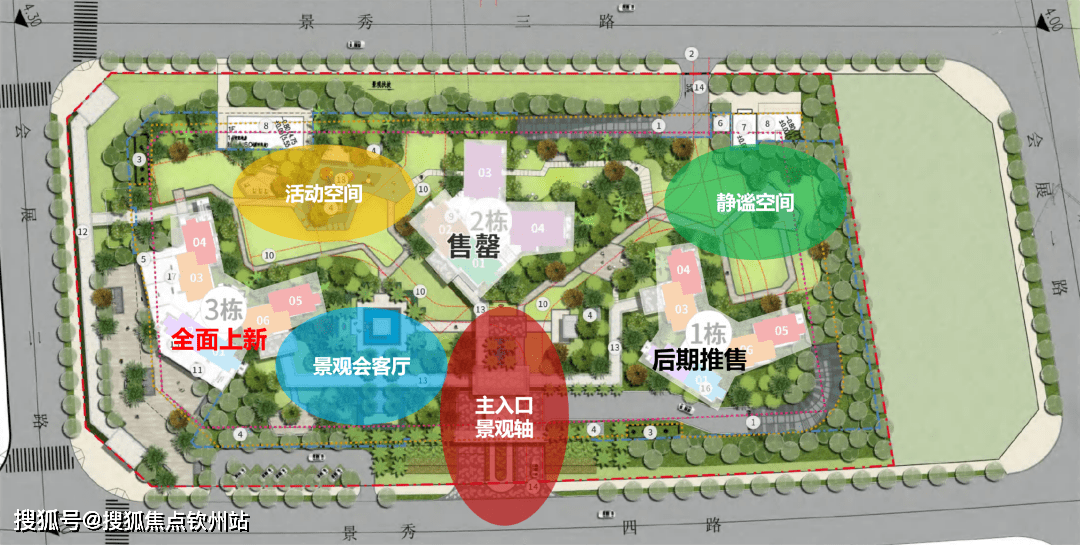 首发澳版苹果怎么抢:珠海香洲华发琴澳新城四季峰景首页网站丨华发琴澳新城四季峰景丨楼盘详情-第7张图片-亚星国际官网