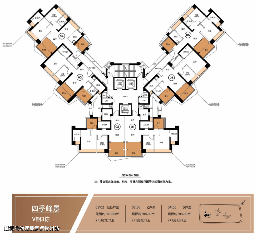 首发澳版苹果怎么抢:珠海香洲华发琴澳新城四季峰景首页网站丨华发琴澳新城四季峰景丨楼盘详情-第9张图片-亚星国际官网