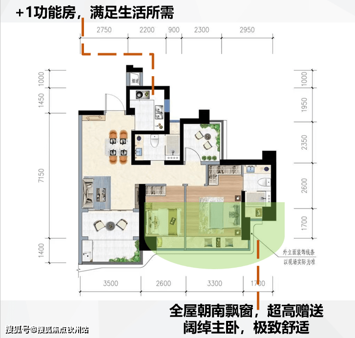 首发澳版苹果怎么抢:珠海香洲华发琴澳新城四季峰景首页网站丨华发琴澳新城四季峰景丨楼盘详情-第12张图片-亚星国际官网