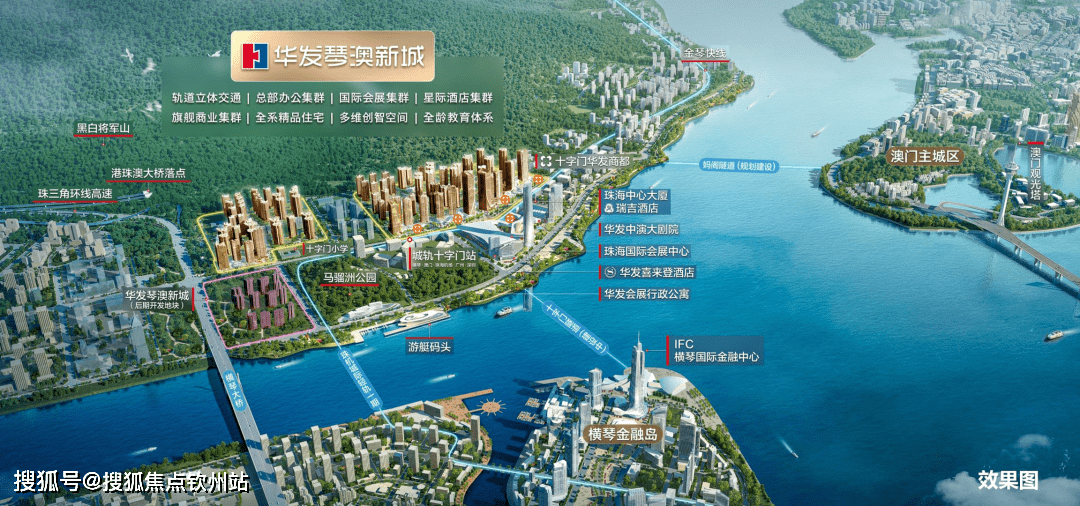 首发澳版苹果怎么抢:珠海香洲华发琴澳新城四季峰景首页网站丨华发琴澳新城四季峰景丨楼盘详情-第18张图片-亚星国际官网