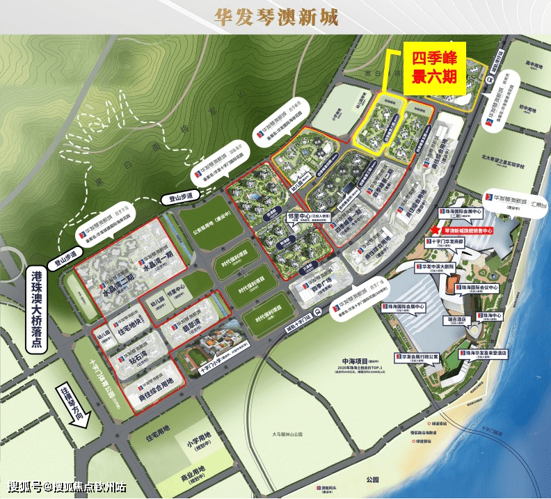 首发澳版苹果怎么抢:珠海香洲华发琴澳新城四季峰景首页网站丨华发琴澳新城四季峰景丨楼盘详情-第19张图片-亚星国际官网