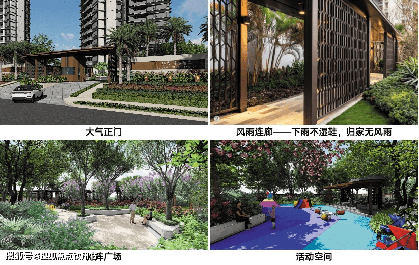 首发澳版苹果怎么抢:珠海香洲华发琴澳新城四季峰景首页网站丨华发琴澳新城四季峰景丨楼盘详情-第21张图片-亚星国际官网