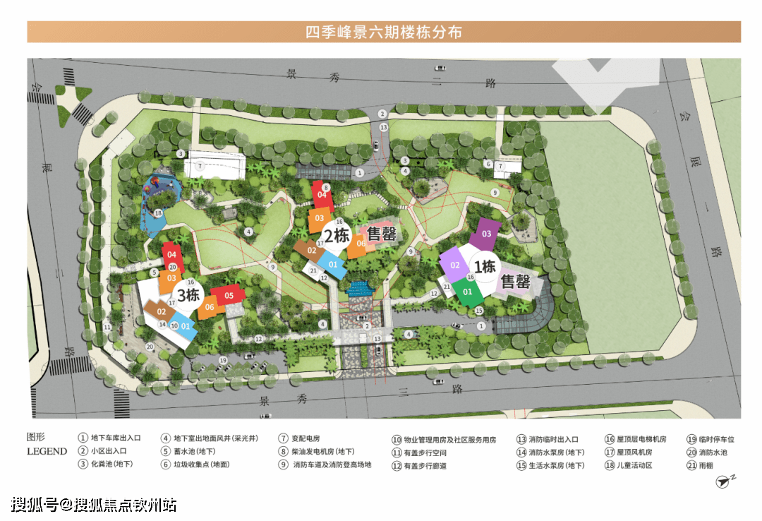 首发澳版苹果怎么抢:珠海香洲华发琴澳新城四季峰景首页网站丨华发琴澳新城四季峰景丨楼盘详情-第22张图片-亚星国际官网