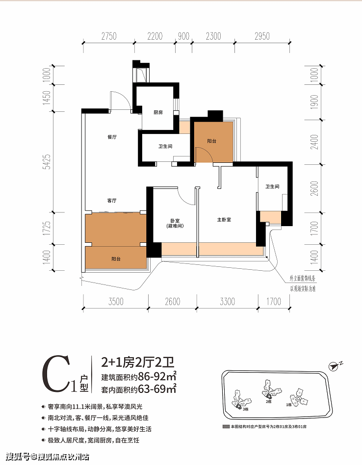 首发澳版苹果怎么抢:珠海香洲华发琴澳新城四季峰景首页网站丨华发琴澳新城四季峰景丨楼盘详情-第23张图片-亚星国际官网