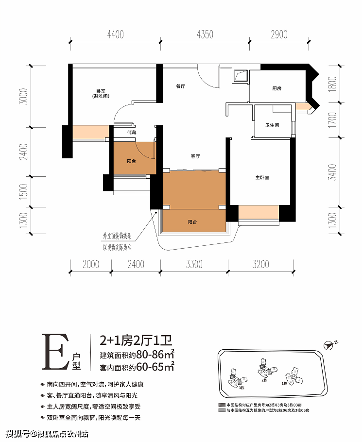 首发澳版苹果怎么抢:珠海香洲华发琴澳新城四季峰景首页网站丨华发琴澳新城四季峰景丨楼盘详情-第24张图片-亚星国际官网
