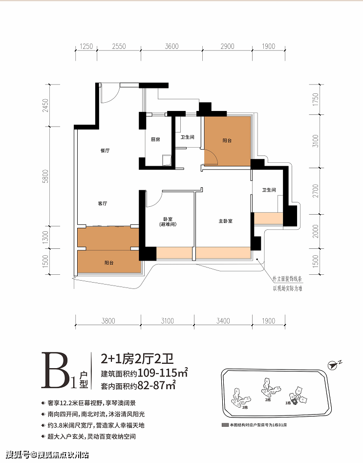 首发澳版苹果怎么抢:珠海香洲华发琴澳新城四季峰景首页网站丨华发琴澳新城四季峰景丨楼盘详情-第26张图片-亚星国际官网
