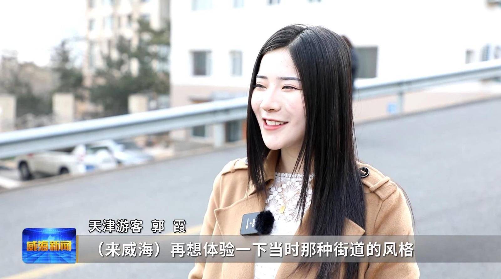 威海拍照软件推荐苹果版:春动山海|春季出游 从威海开始-第2张图片-亚星国际官网