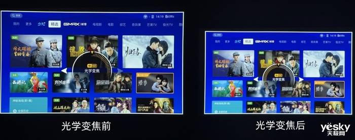 音频变焦软件下载苹果版:极米H6 4K版评测：4K无损变焦带来更多可能-第9张图片-亚星国际官网