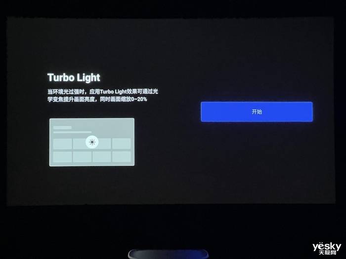 音频变焦软件下载苹果版:极米H6 4K版评测：4K无损变焦带来更多可能-第10张图片-亚星国际官网
