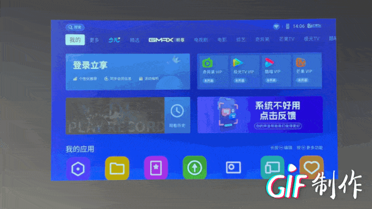 音频变焦软件下载苹果版:极米H6 4K版评测：4K无损变焦带来更多可能-第12张图片-亚星国际官网