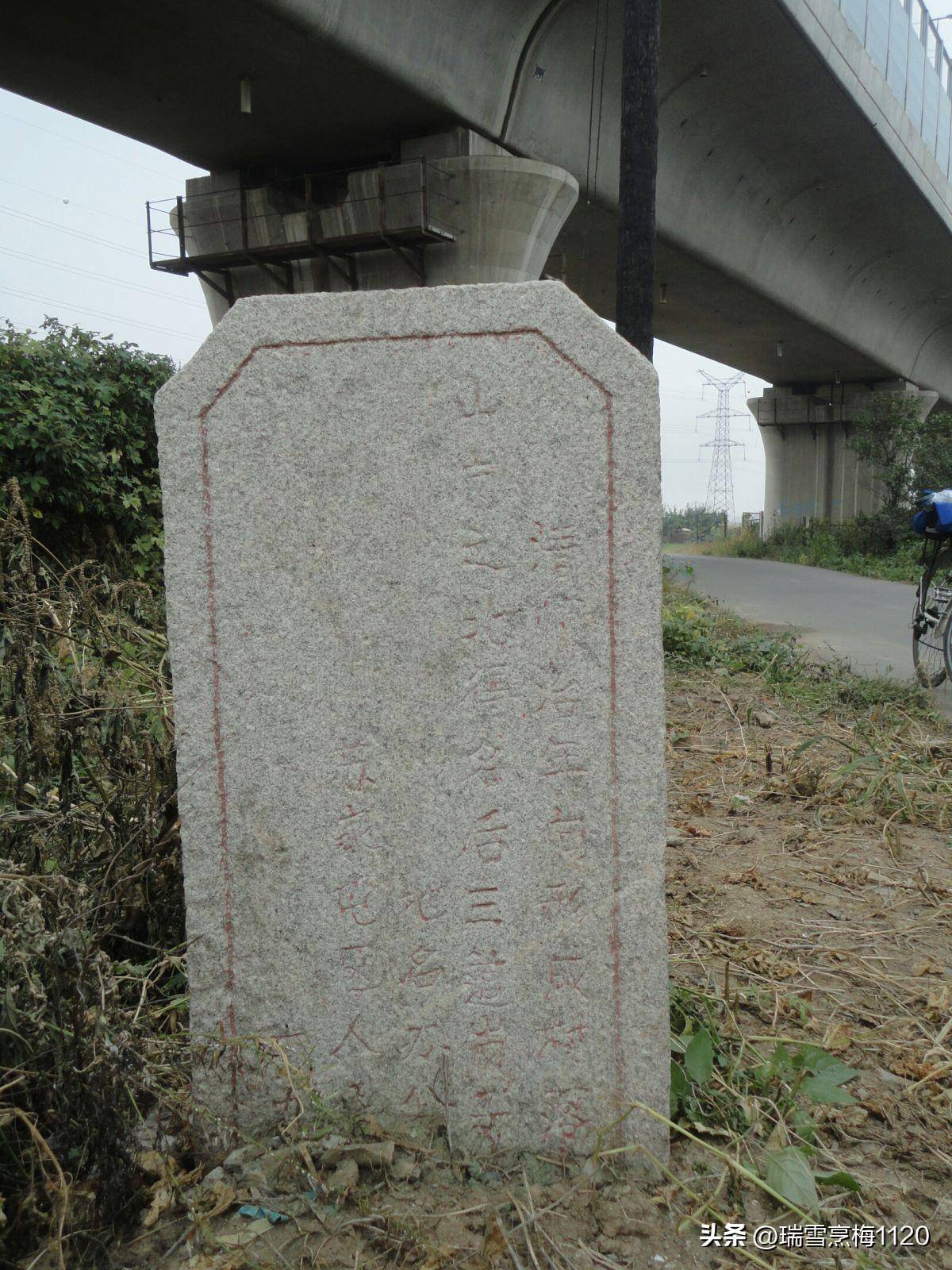 钱来道苹果版:地名档案 | 苏家屯区沙河街道后三道岗子村-第3张图片-亚星国际官网