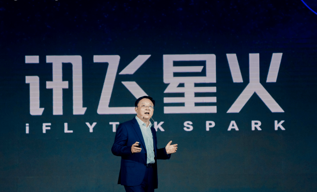 p计划软件苹果版:“1024 直接对标 ChatGPT！”科大讯飞星火大模型立 Flag、一手实测来了-第1张图片-亚星国际官网