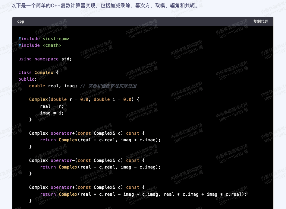 p计划软件苹果版:“1024 直接对标 ChatGPT！”科大讯飞星火大模型立 Flag、一手实测来了-第9张图片-亚星国际官网