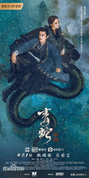 白蛇仙劫苹果版:你爱着我，我却爱着他？阿娇《青蛇：前缘》中情陷“三角恋”