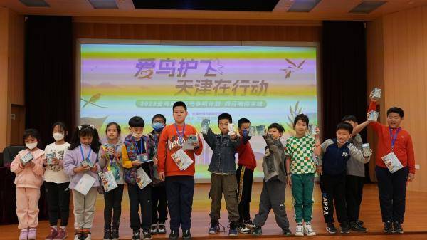 名片赞精灵苹果版:天津市第42届“爱鸟周”系列科普研学活动举行-第3张图片-亚星国际官网