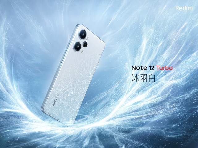 苹果版星钻语音:Redmi Note 12 Turbo发布：售价1999元起！