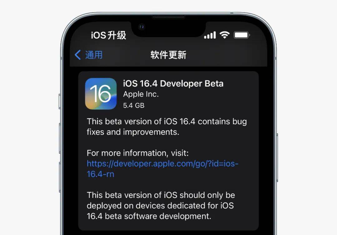 有声听书吧苹果版:更新 | iOS 16.5 RC版推送，实际体验怎么样，有哪些更新？文末升级建议