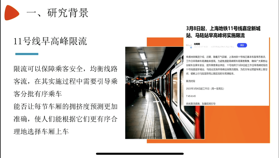 初中数学小苹果版:基于核心素养 加强实践探索——“初中数学项目式学习与教学方式改革”论坛活动回顾-第8张图片-亚星国际官网