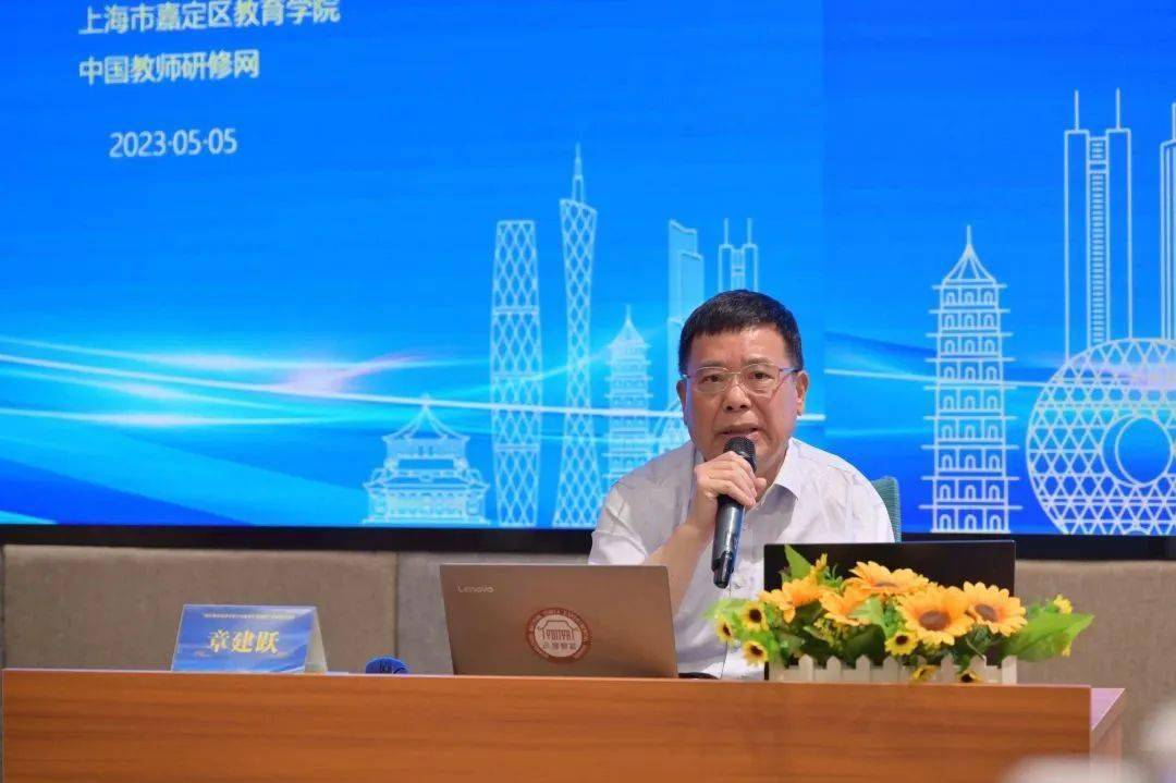 初中数学小苹果版:基于核心素养 加强实践探索——“初中数学项目式学习与教学方式改革”论坛活动回顾-第20张图片-亚星国际官网