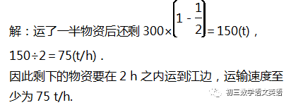 初中数学小苹果版:初三数学下册求反比例函数【解析式】的6种方法-第9张图片-亚星国际官网