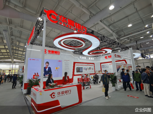 e通卡商户版 苹果:燃动消费/ 来2023“京企直卖·国企消费季” 体验华夏银行优质金融服务“-第2张图片-亚星国际官网