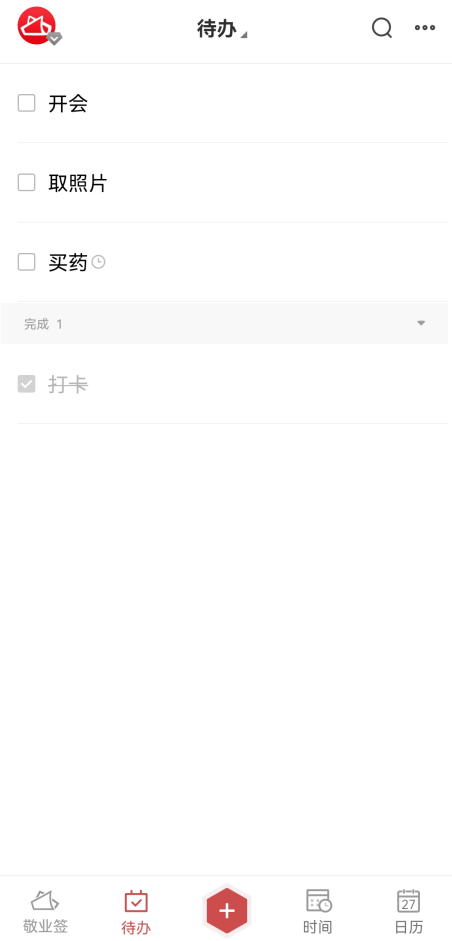 推荐记事日历苹果版:好用的便签软件有哪些-第2张图片-亚星国际官网