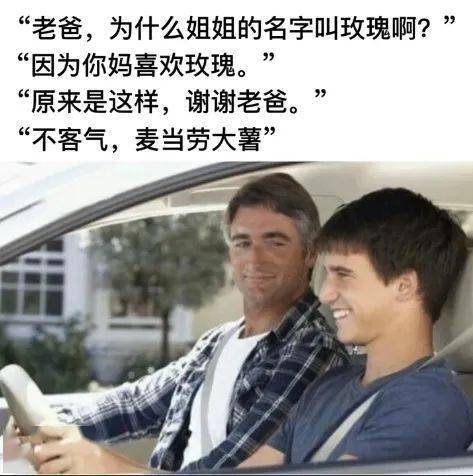 钱盾苹果版红包:【冷兔•槽】每日一冷NO.3659
