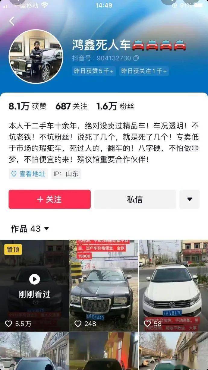 钱盾苹果版红包:【冷兔•槽】每日一冷NO.3659-第2张图片-亚星国际官网