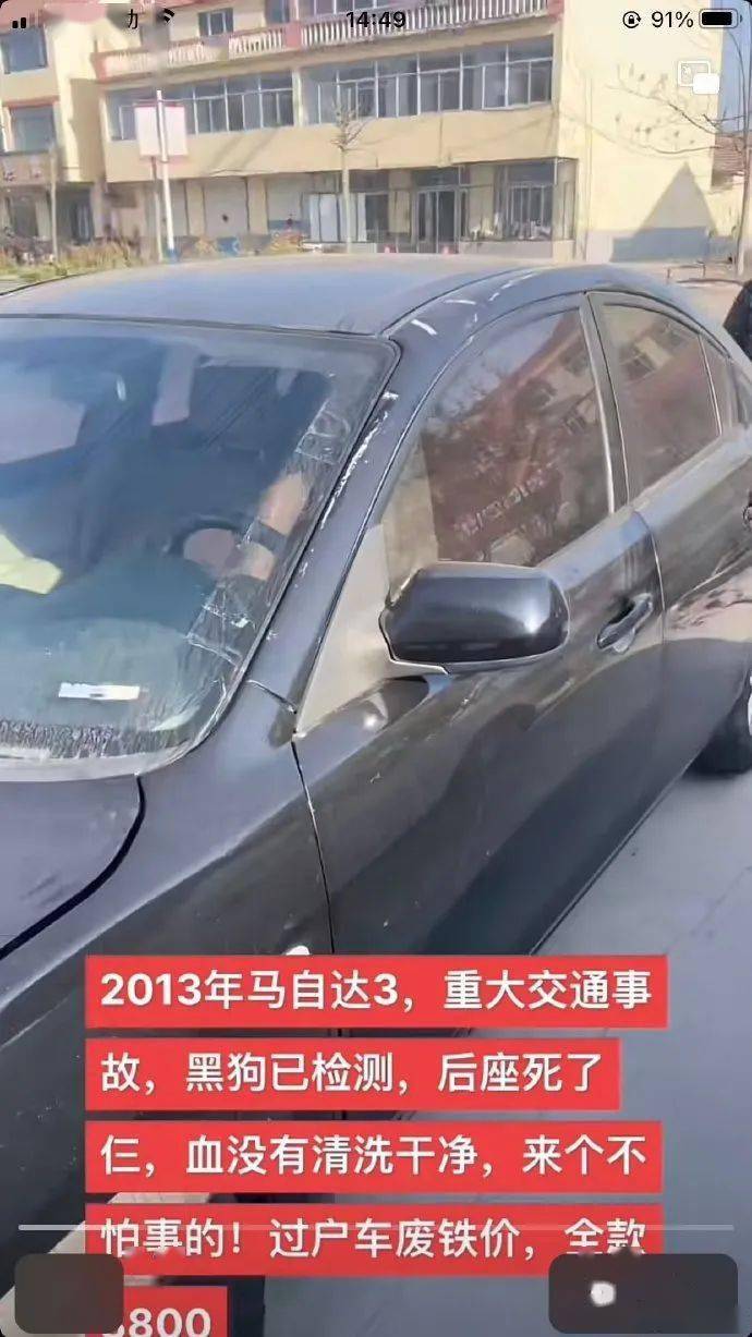 钱盾苹果版红包:【冷兔•槽】每日一冷NO.3659-第3张图片-亚星国际官网