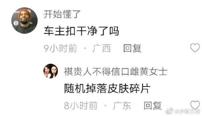 钱盾苹果版红包:【冷兔•槽】每日一冷NO.3659-第5张图片-亚星国际官网