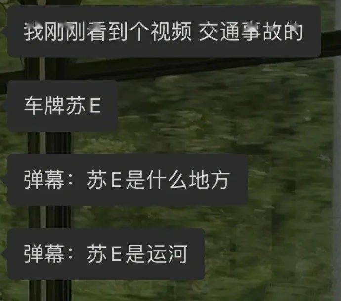 钱盾苹果版红包:【冷兔•槽】每日一冷NO.3659-第6张图片-亚星国际官网