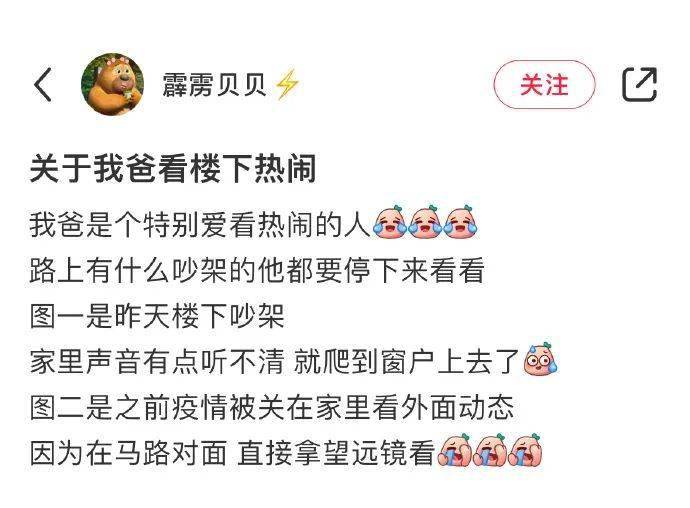 钱盾苹果版红包:【冷兔•槽】每日一冷NO.3659-第7张图片-亚星国际官网
