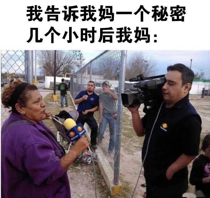 钱盾苹果版红包:【冷兔•槽】每日一冷NO.3659-第11张图片-亚星国际官网