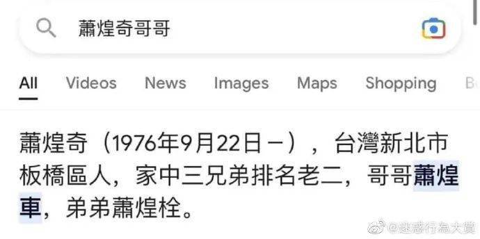 钱盾苹果版红包:【冷兔•槽】每日一冷NO.3659-第12张图片-亚星国际官网