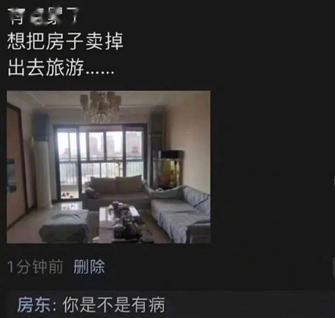 钱盾苹果版红包:【冷兔•槽】每日一冷NO.3659-第13张图片-亚星国际官网