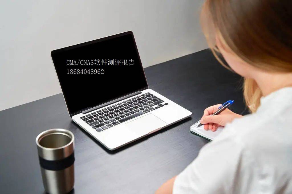 选择的软件苹果版:如何获取软件测试知识，怎样选择出软件测试报告的测评机构？