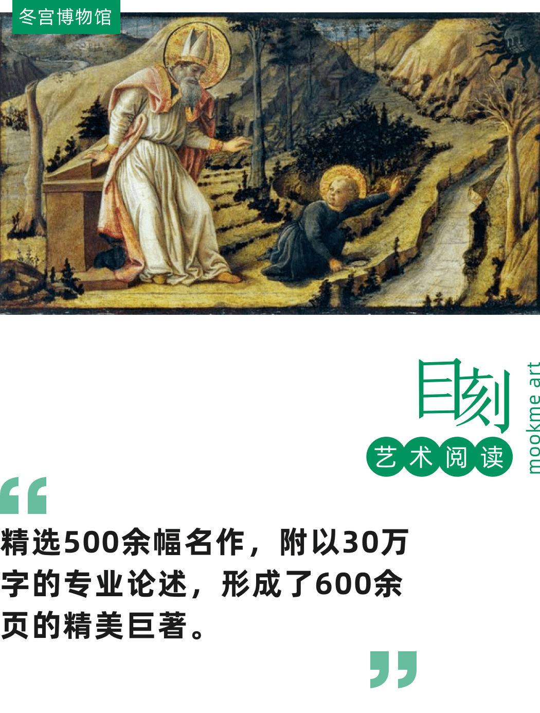 台版苹果6电信:冬宫，为何如此神秘？