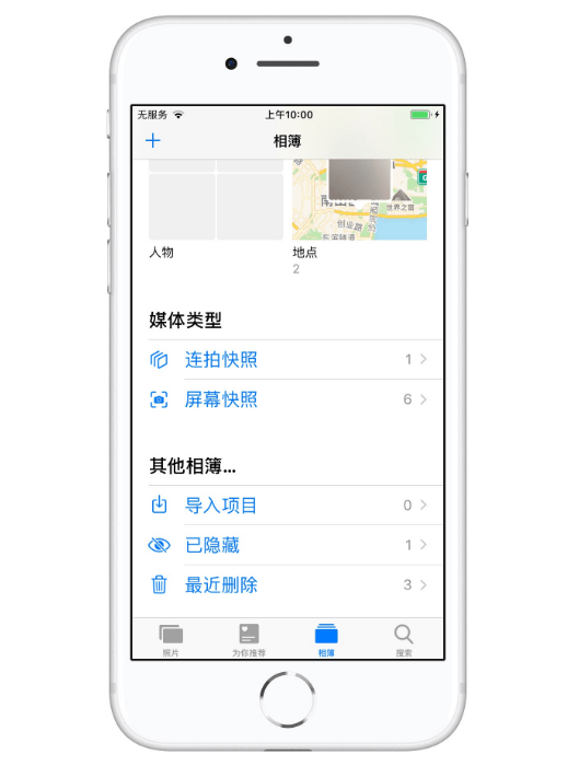苹果手机版八一视频:苹果手机删除的视频怎么找回-第2张图片-亚星国际官网