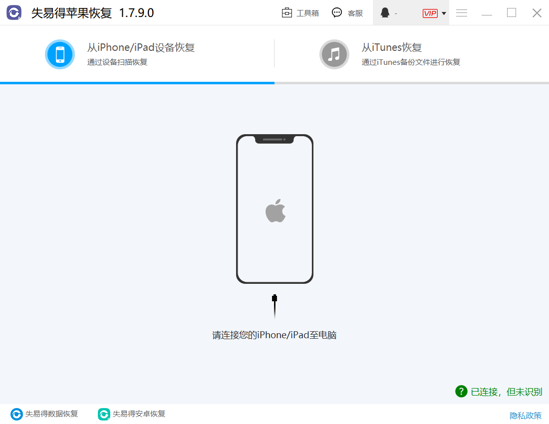 苹果手机版八一视频:苹果手机删除的视频怎么找回-第3张图片-亚星国际官网