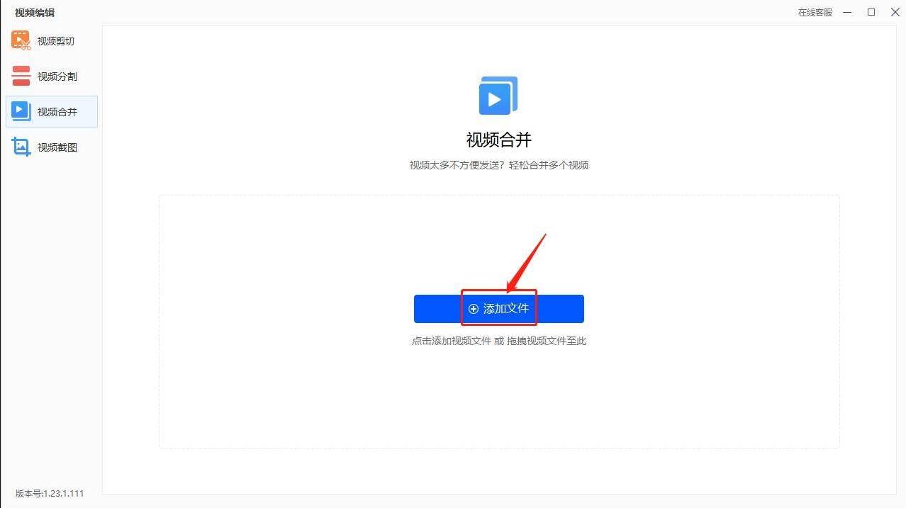 苹果版pr怎么保存:好用又免费的视频编辑合并软件有哪些-第4张图片-亚星国际官网