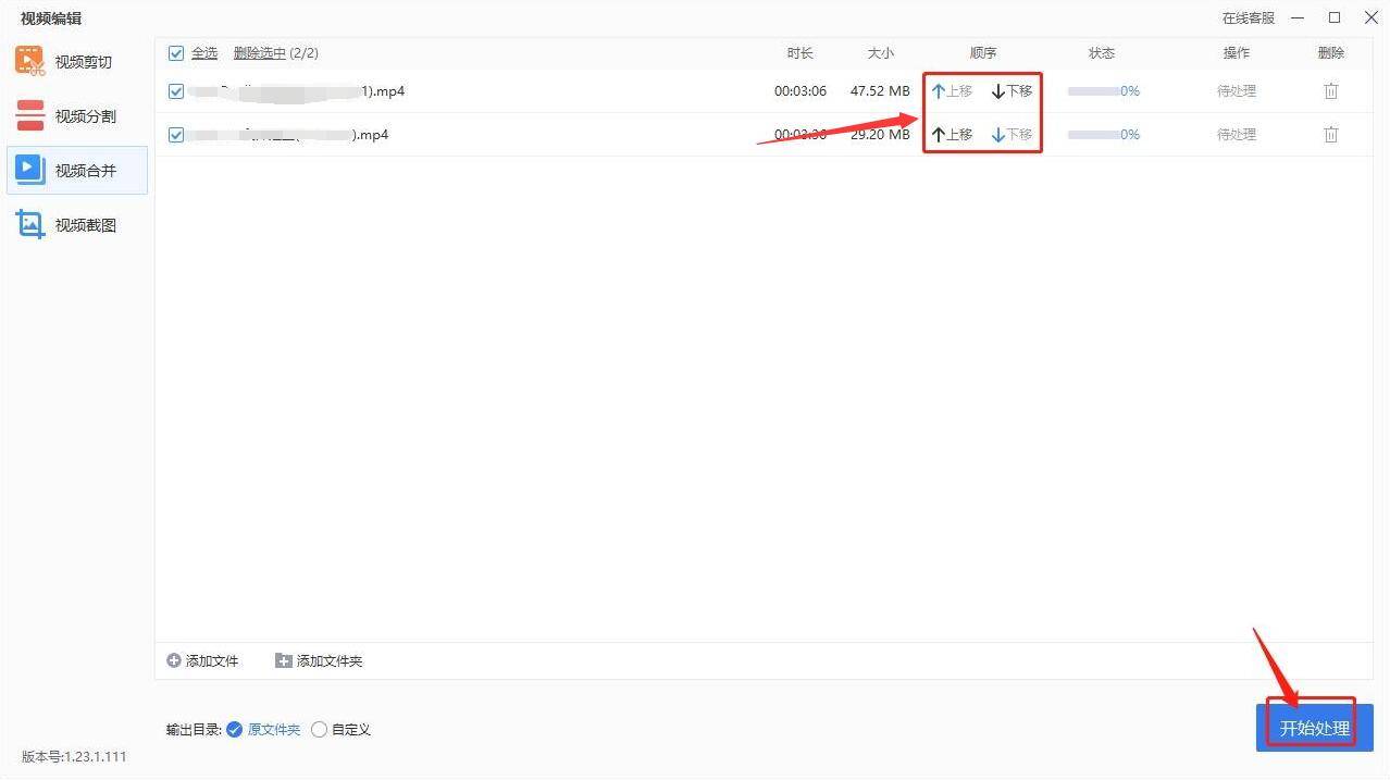 苹果版pr怎么保存:好用又免费的视频编辑合并软件有哪些-第5张图片-亚星国际官网