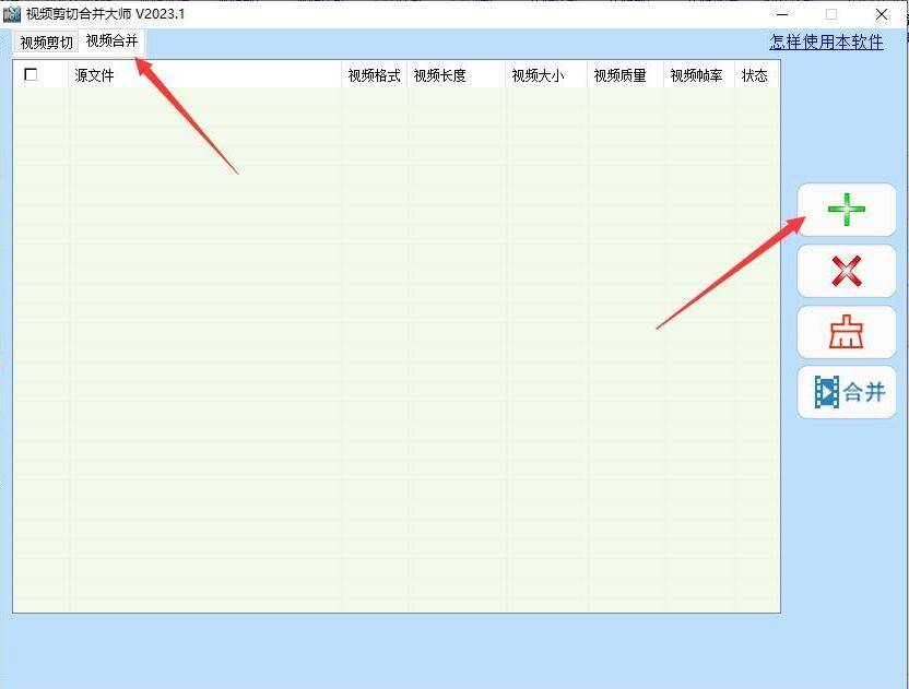 苹果版pr怎么保存:好用又免费的视频编辑合并软件有哪些-第6张图片-亚星国际官网
